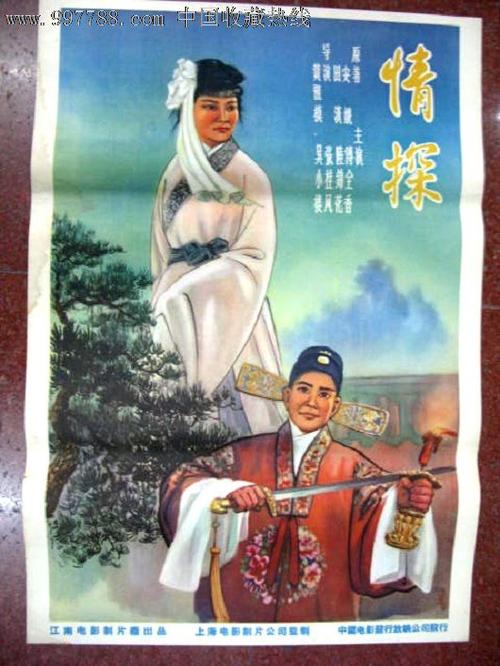 翡特罗特学院公共管理文凭证书
